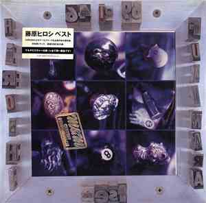 Hiroshi Fujiwara - Best