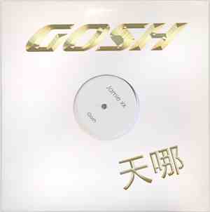 Jamie xx - Gosh