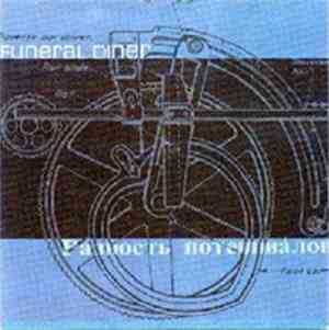 Funeral Diner - Difference Of Potential